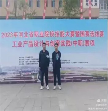 遵化职校：“致闪闪发光的你”优秀毕业生主题系列推文（二）