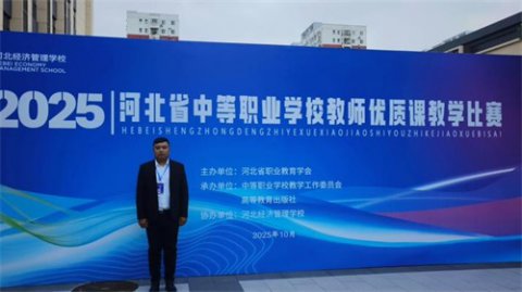 经验交流共成长  实战展示促提升——丰润职教中心举办竞赛经验分享会