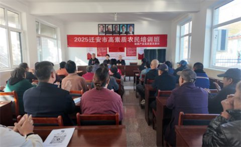 田间课堂传实技 栗乡振兴育新人——迁安职教中心2025年板栗产业高质量发展培训班圆满落幕