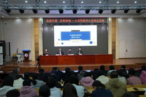 企业助力，玉田职教中心“金课程”建设深入推进