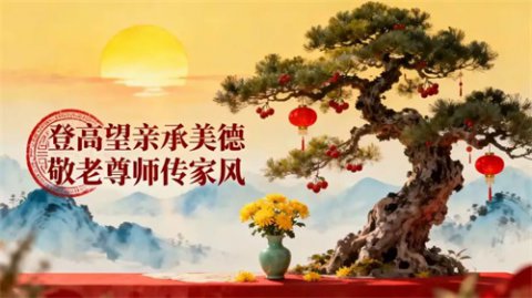 登高望亲承美德 敬老尊师传家风 ——滦州市职教中心重阳节主题教育活动纪实