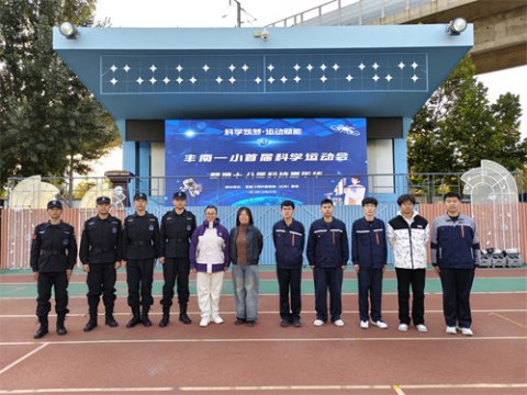 技能展丰南气象，德育润职教桃李——丰南区职教中心科技展演走进区实验小学