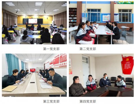 党员先锋亮旗帜 爱心帮扶践初心丨唐山市一职专党总支开展党员 “一助一” 结对帮扶活动