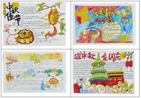 翰墨颂华诞，镜头映团圆——丰南区职教中心（丰南高级技工学校）开展“迎双节”主题作品征集活动