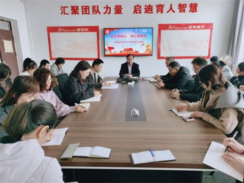 匠心守初心，同心育桃李——滦南职教中心基础部召开班主任工作经验交流会