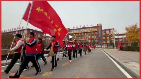 党建带团建，服务暖人心 | 玉田职教中心党委赴医养照护中心开展志愿服务