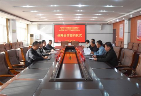 河北省唐山市丰南区职业技术教育中心唐山市人才市场发展有限责任公司配播智算（河北）人工智能科技有限公司签约仪式圆满举行