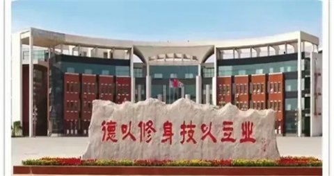 职教育工匠 双创筑梦想——遵化职校学子在河北省中华职业教育创新创业大赛中喜获佳绩