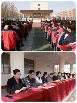 【乐职快讯】乐亭职校隆重举行期中总结表彰大会