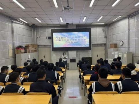 以赛砺技 匠心筑梦——丰润职教中心汽车技术部“卓越甄选”杯第十二届学生技能竞赛