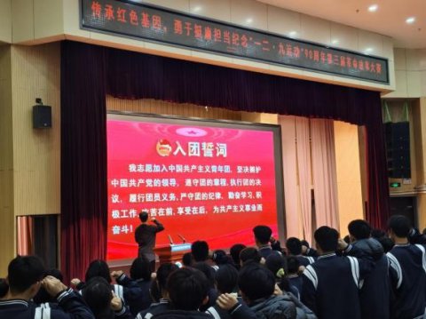 赓续红色血脉 传承爱国精神——丰润综合职教中心举办纪念“一二·九”运动90周年第三届革命故事大赛