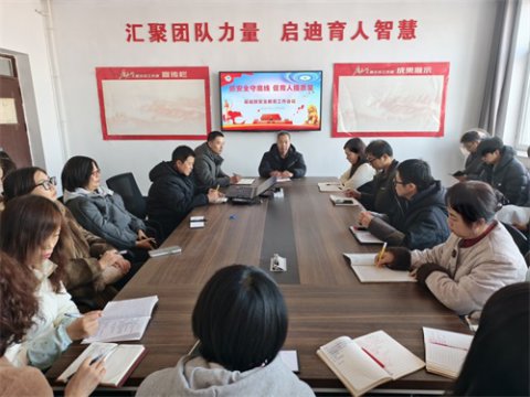 抓安全守底线，促育人提质量——滦南职教中心基础部召开安全教育工作会议