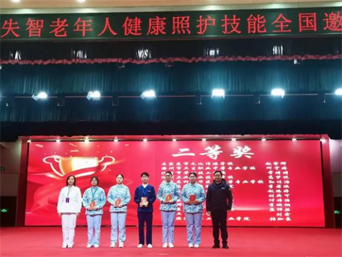 喜报喜报——滦州卫校何宇婷同学在失智老年人健康照护技能全国邀请赛中斩获省赛二等奖
