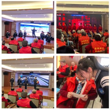 欢乐庆元旦，温情暖夕阳——丰润职教中心