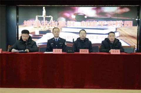 【法治校园】乐亭职校开展未成年人法治教育专题讲座