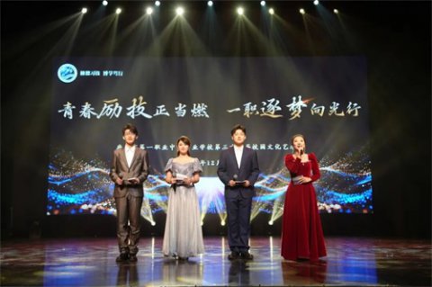 青春励技正当燃 一职逐梦向光行丨唐山市一职专举办第三十六届校园文化艺术节