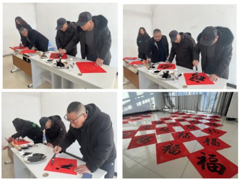 翰墨挥毫书福字 文化润心迎新年——丰润综合职教中心开展迎新年书法体验活动