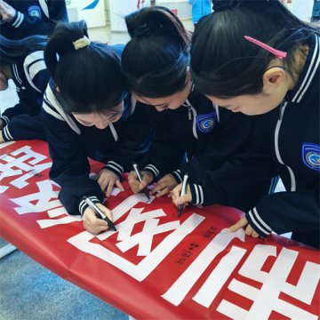 抵制网络谣言 共建清朗校园——丰润综合职教中心举报辟谣进校园活动圆满落幕