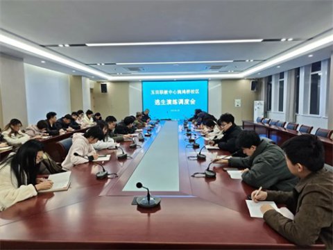 玉田职教中心鸦鸿桥校区开展2025年冬季消防应急逃生演练活动