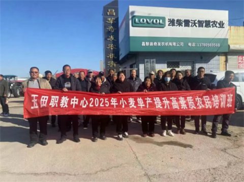 外出取经拓视野 学思践悟促振兴——玉田高素质农民培训跨域研学成果丰硕