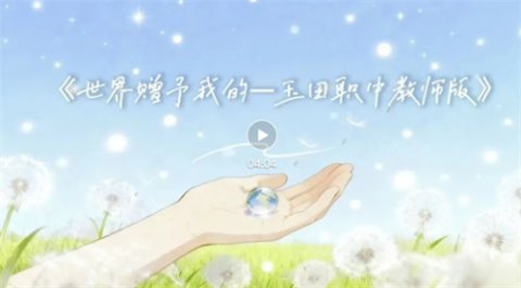 再见，闪闪发光的2025 你好，等待书写的2026！