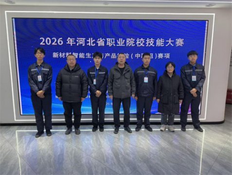匠心淬炼赢佳绩  省赛夺魁展风采——丰南高级技工学校代表队在2026年河北省职业院校技能大赛中勇夺桂冠