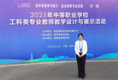 唐山一职专：捷报频传！国家级奖项再+1！