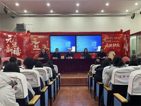 深化职普融通，铺就多元成才路——滦南四中与滦南职教中心联合举办职普融通工作宣讲会