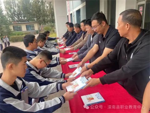 诵读经典十二载，涵养品性润无声——滦南职教中心开展《弟子规》养成教育纪实