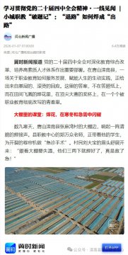 河北广播电视台冀时新闻，报道滦南县职业教育中心办学成果