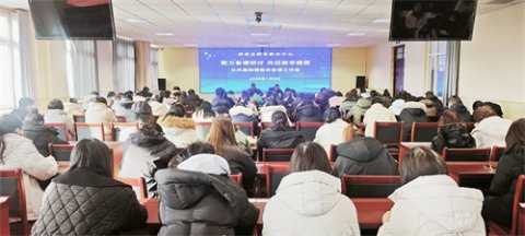 聚力备课研讨 共促教学提质——滦南职教中心召开公共基础课集体备课工作会