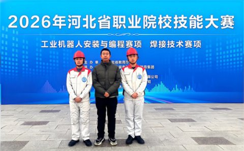 喜报：滦南职教中心学子省赛再添两金