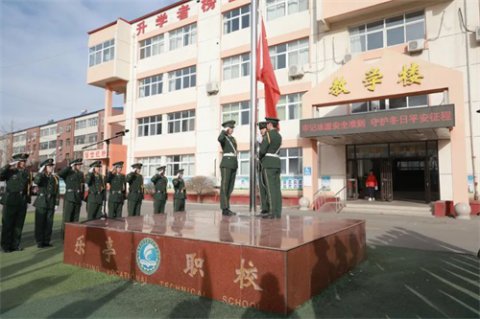 【国旗下的思政课】牢记冰面安全准则 守护冬日平安征程——乐亭职校