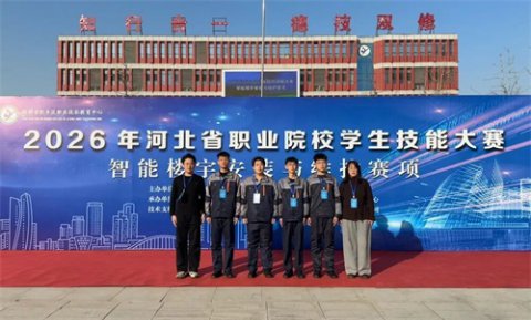 【赛事喜讯】唐山一职专再获省一！