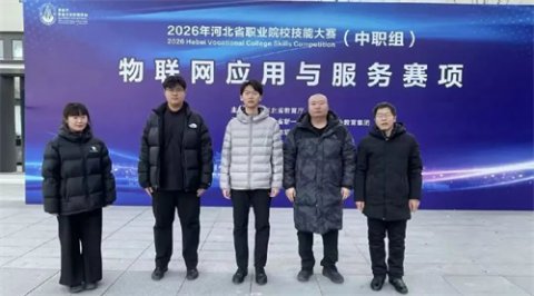 物联网赛场展锋芒，技能逐梦创佳绩——滦州市职教中心学子荣获省职业院校技能大赛二等奖