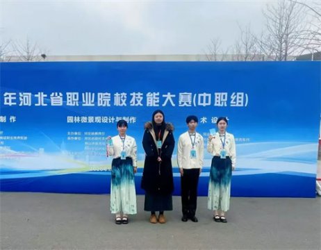 遵化职校计算机专业学子在2026年河北省职业技能大赛“艺术设计”赛项中斩获二等奖