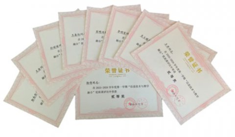 玉田职教中心“信息技术与教学融合”讲课比赛圆满落幕