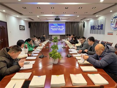 玉田职教中心2025-2026学年第一学期“精品教案”评选活动圆满落幕