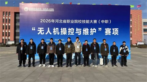 【喜报】我校学子在省无人机技能大赛中斩获三个二等奖