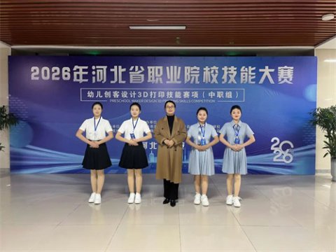喜报！玉田职教中心学生在河北省职业院校技能大赛中获一等奖