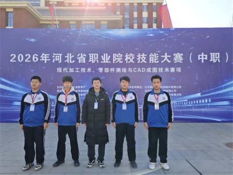 喜报！突破重围，玉田职教中心代表队省技能大赛再获一、二等奖