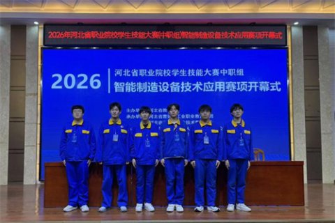 连获佳绩！我校再获省赛一等奖