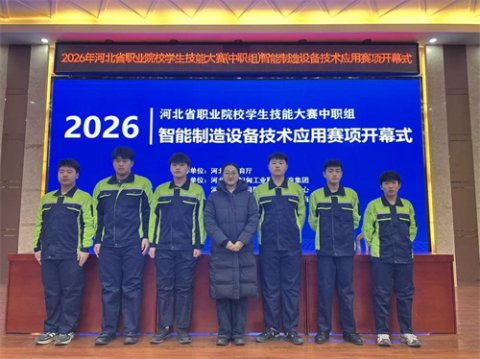 匠心传薪火 技能绽芳华——丰南职教中心在智能制造设备技术应用赛项获奖
