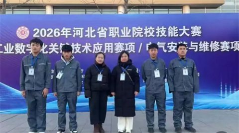 滦州市职教中心在2026年河北省职业技能大赛中斩获“电气安装与维修”赛项双二等奖