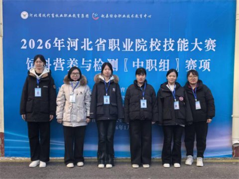 【喜报】乐职学子获省“饲料营养与检测”技能大赛三等奖