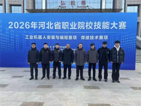 【喜报】乐职学子在省焊接技能大赛中获二三等奖