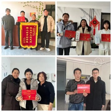 喜报传家  匠心筑梦——遵化市职业教育联合学校2026年省赛喜报送福活动