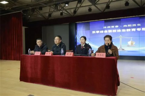 【文明校园】法润青春 向阳而生——乐亭职校开展法治教育专题讲座