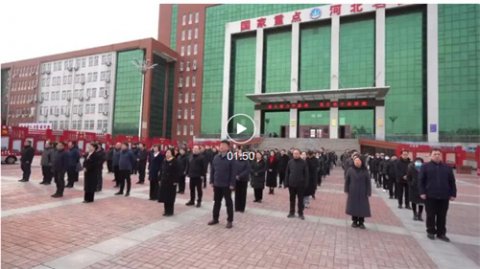 滦州市职教中心举行新学期升旗仪式暨教职工集体宣誓活动