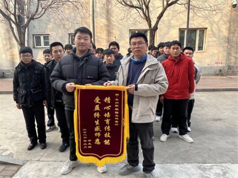 锦旗致谢师恩 匠心筑梦前行——丰润综合职教中心24焊接班省赛获奖学子感恩赠旗，温暖满校园